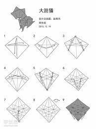 可爱立体折纸猫图解手工猫的折纸方法步骤 www shouyihuo com origami art diagram