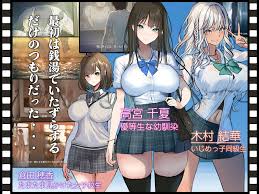 エロアニメ】透明人間になっていじめっ子を夜這いレイプしたり見知らぬJKを銭湯で中出ししたりとヤリタイ放題好きな時に好きなだけヤリまくるエロアニメ |  エロアニメ・エロ漫画・エロゲーム・エロ同人まとめ屋