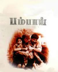 Love is in the air they say, love is all you need they say. 15 Most Romantic Tamil Movies To Watch On Valentine S Day Filmibeat