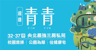 房地產視覺設計 google 搜尋 advertising ads banner