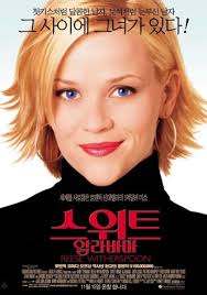 27번의 결혼리허설 영화 스트리밍으로 보기