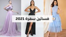 pin on موضة 2021