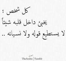 لا يستطيع Talking Quotes Movie Quotes Funny Words Quotes