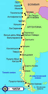 В атаке многое получается, нет особых проблем с обороной. Strana Chili Otdyh V Chili 2019 Poezdka Ot Turoperatora Karibskij Klub