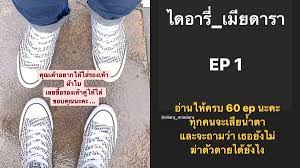 20 hours ago · รวมข่าว ไดอารี่เมียดารา เกาะติดข่าวของไดอารี่เมียดารา ข่าวด่วนของ ไดอารี่เมียดารา ที่คุณสนใน คิดตามเรื่องไดอารี่เมียดารา Mflo6gr6j3a9gm