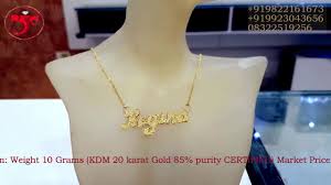 Name Pendant With Price And Weight Necklace Latest Pendants Riks With Awesome Necklace For Girlfriend Personalized Nameplate Necklace Silver For Jewelry Making