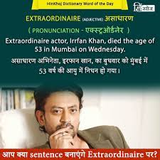 Get meaning and translation of chromophobia in hindi language with grammar,antonyms,synonyms and sentence know answer of question : Excavator Meaning Of Excavator In Hindi