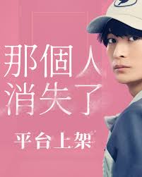 非常感謝大家，《KANO》 美術陳設、道具設計製作人員已徵招完畢啦！