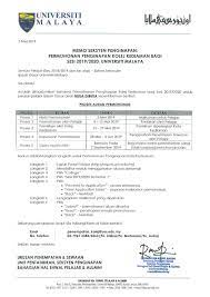 Permohonan dpli uiversiti malaya 2020. Per Sekretariat Presiden Kolej Universiti Malaya Spkum Facebook