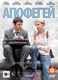 смотреть фильм семь жизней онлайн бесплатно в хорошем качестве Dejstviya Filma Razvorachivayutsya V Moskve V Period S Serediny 70 H Po Konec 80 H Gg Film Rasskazyvaet O Tom Chto Proi Detektivnyj Film Serialy Horoshie Filmy