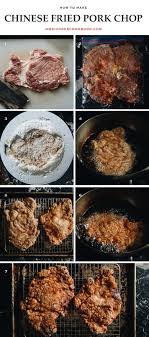 Dredge each pork chop into the flour mixture to coat evenly. Chinese Fried Pork Chops Omnivore S Cookbook
