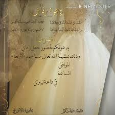 لمعة نور