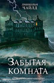6 фильмов которые не дадут вам уснуть смотреть онлайн Kniga Zagadka Kniga Bestseller Kriminalnoe Chtivo Terra Incognita Sajt Redrika Knigi Knigi Onlajn Knizhnye Postery