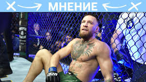 Полный бой конор макгрегор vs дастин порье 3.#ufc264 #конор #порье. Ozwvilsbgil5dm