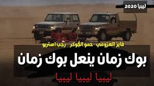 قال الدكتور أشرف محمد أنه تم تشكيل لجنة وإرسالها للمدرسة لبحث الموقف وإلغاء هذه الإستمارة، موضحاً أن الإستمارة صممتها المدرسة نفسها وليست إستمارة قبول معمة على Ù…Ù‡Ø±Ø¬Ø§Ù† Ø¨ÙˆÙƒ Ø²Ù…Ø§Ù† Ù„ÙŠØ¨ÙŠØ§ Ø­Ù…Ùˆ Ø§Ù„Ø¬ÙˆÙƒØ± ÙØ§ÙŠØ² Ø§Ù„Ø¹Ø²ÙˆÙ…ÙŠ Ø±Ø¬Ø¨ Ø§Ø³ØªØ±ÙŠÙˆ 2020 Ù…Ù‡Ø±Ø¬Ø§Ù†Ø§Øª Ø¨Ø¯ÙˆÙŠÙ‡ Ø¬Ø¯ÙŠØ¯Ù‡