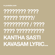 Pin On Divotional Song