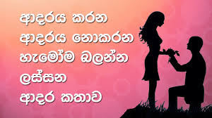 Beautiful romantic love adara wadan. 16 Love Anime Wallpaper Quotes