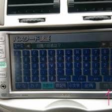 With the software you can download burn activate and use in your car radio to unlock the system. Nddn W57 Mapdisk Software Download Archives Navigation Unlocker