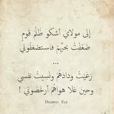 خربشة fatten n5 twitter words quotes proverbs quotes quran quotes