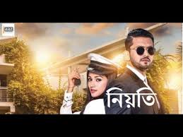Niyoti Official Trailer Arifin Shuvoo Jolly Niyoti Bengali Movie 2016 Tips And Tricks Movies 2016 Full Movies Online Free Movies