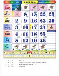 Every new year is a reason to make resolutions, to think about new projects and to try to be better. Malaysia Calendar Kuda Horse é©¬æ¥è¥¿äºšè·'é©¬æ—¥åŽ† Steemkr