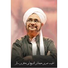 Terekam kamera 4 karomah sakti habib umar bin hafidz yang menggemparkan dunia habib umar adalah salah satu. Poster Ukuran A3 Gambar Habib Umar Bin Hafidz Bahan Art Paper 310gr Tajam Tidak Pecahh Awet Digital Shopee Indonesia