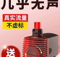 Ngư dân cũ bể cá bơm tắt tiếng hút đáy máy bơm chìm bơm lọc mini máy bơm tuần hoàn nhỏ máy bơm non bộ máy tăng áp nước nóng
