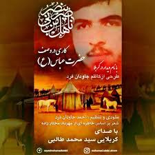 Download Music Mohammad Talebi