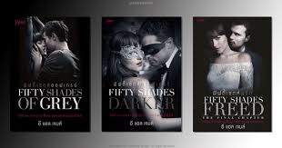 fifty shades of freed เต็มเรื่อง free