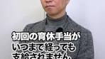 支給が遅いと感じたら会社の申請状況を確認した上で〇〇に ...