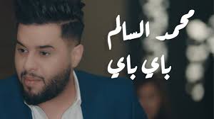 إجابة على محمد عبد القوي حسن. ØµÙˆØ± Ø¨Ø§ÙŠ Ø¨Ø§ÙŠ