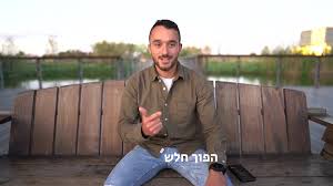 הדקה וחצי הכי טובה שתהיה לכם...