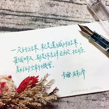 萱hsuan 寫on instagram 把遺憾都留在過去 不論過得好與壞 明天都將是新的開始 這幾天每到晚上就開始頭痛 真希望頭痛也能留在今天就好 文 卡爾皮勒摩