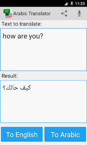 The translation only takes a few seconds and allows up to 500 characters to be translated in one request. Arabic English Translator 21 4 Apk Download Android Books Reference Apps