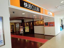 美浜区ひび野にある 快活club 海浜幕張店 がリニューアルオープンするらしい ちば通信 千葉県千葉市の地域情報サイト