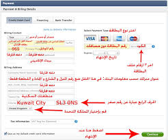 كيف تقوم بطلب Iphone 5 من بريطانيا عبدالله السلوم