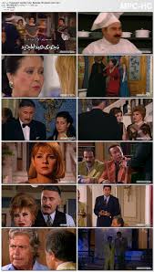 صفية العمرى تعليقاً على عدم زواجها مرة أخرى: ØªØªØ± Ù‡ÙˆØ§Ù†Ù… Ø¬Ø§Ø±Ø¯Ù† Ø³ÙŠØªÙŠ Ø§Ù„Ø¬Ø²Ø¡ Ø§Ù„Ø«Ø§Ù†ÙŠ