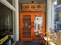 Szechuan Mountain House - New York City ...