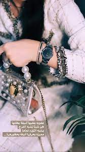 pin by jeje on snap photo wrap watch accessories