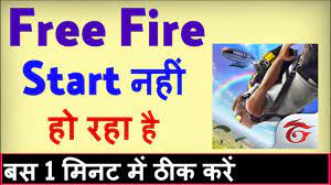 Free fire download kaise karen ? Free Fire Start Nahi Ho Raha Hai Free Fire Download Paused Because No Network Is Available Youtube