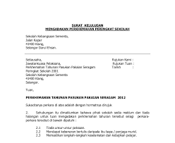 Aduan boleh disemak status semasa secara online. Surat Rasmi Kepada Pengetua Rasmi Sud