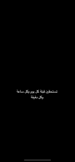 اكسبلور صور افتار افتارات رمزيات رمزيات بنات ستوريات سنابات صور بنات بنات اسئلة ستوري beautiful arabic words arabic words words