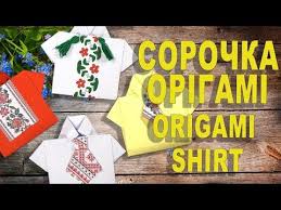 В сучасному значенні наголос у слові можливий як на другий, так і на третій склад 1 2. Yak Zrobiti Sorochku Origami Kak Sdelat Rubashku S Galstukom Origami Shirt Master Fox Youtube Origami Shirt Origami Novelty Sign