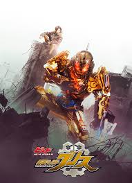 kamen rider grease kazumi sawatari