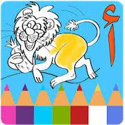 If you have an apk file, then there is an option in bluestacks . Coloring Learn Arabic Kids 2 1 Apk Download Android Education Apps