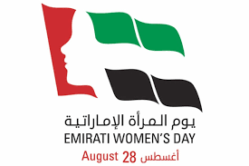 احتفال دولة الامارات العربية المتحدة بيوم المرأة الإماراتية تحتفل دولة الامارات العربية المتحدة اليوم المصادف ل28 من women real champions islamic culture