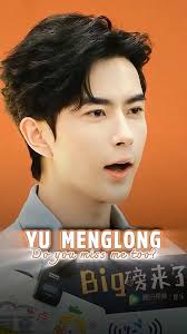 Yu Menglong Sings in Spanish?! Do You Miss Me Too? (Alan Yu) 🇪🇸  #yumenglong #alanyu