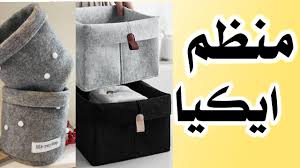 طريقة عمل منظم ايكيا من القماش How To Sew A Fabric Basket Youtube