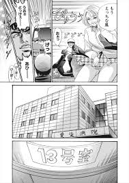 エロ漫画】怪我をしてしまったライターの男が病院で女の