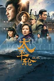 Find movies near you, view show times, watch movie trailers and buy movie tickets. The Crossing Ii Japanese Mandarin Movie Streaming Online Watch